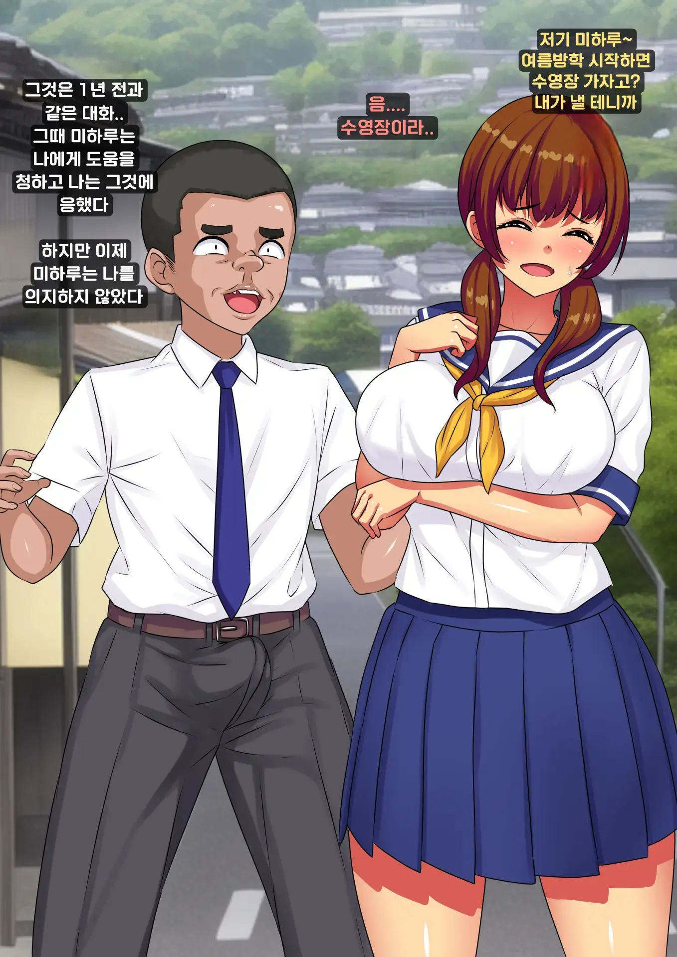 Ahegaobyou De Jiga O Ushinatta Osananajimi Wa Boku Ja Nakute Aitsu No Chinko De Yorokonda | 아헤가오 병에 자아를 잃은 소꿉친구는 내가 아닌 그 녀석의 자지에 기뻐한다